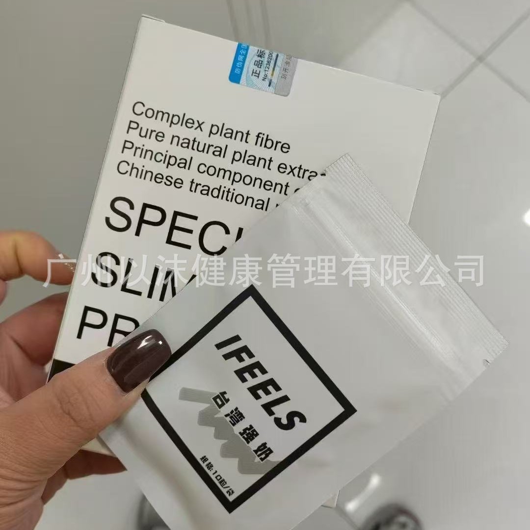Tube Nozzle Removes Antibodies, Satiety, No Hunger, Thirst, Dry Mouth, Candy Tablets, Capsules, Milkshakes, Wholesale from the Source