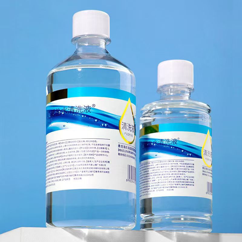 Haishi Hainuo 0.9% Physiological Saline Cleaning Solution Bottled Medical Sodium Chloride for Face and Nose Washing