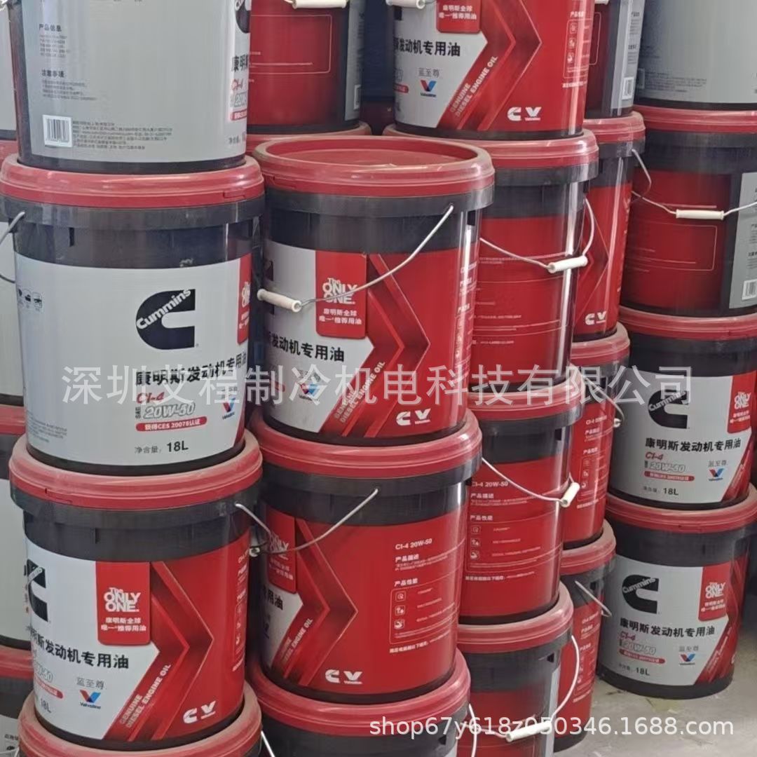 Cummins National Five Diesel Engine Oil CI-4 15W-40 Super Blue Self-esteem Engine Special Oil Lubricant