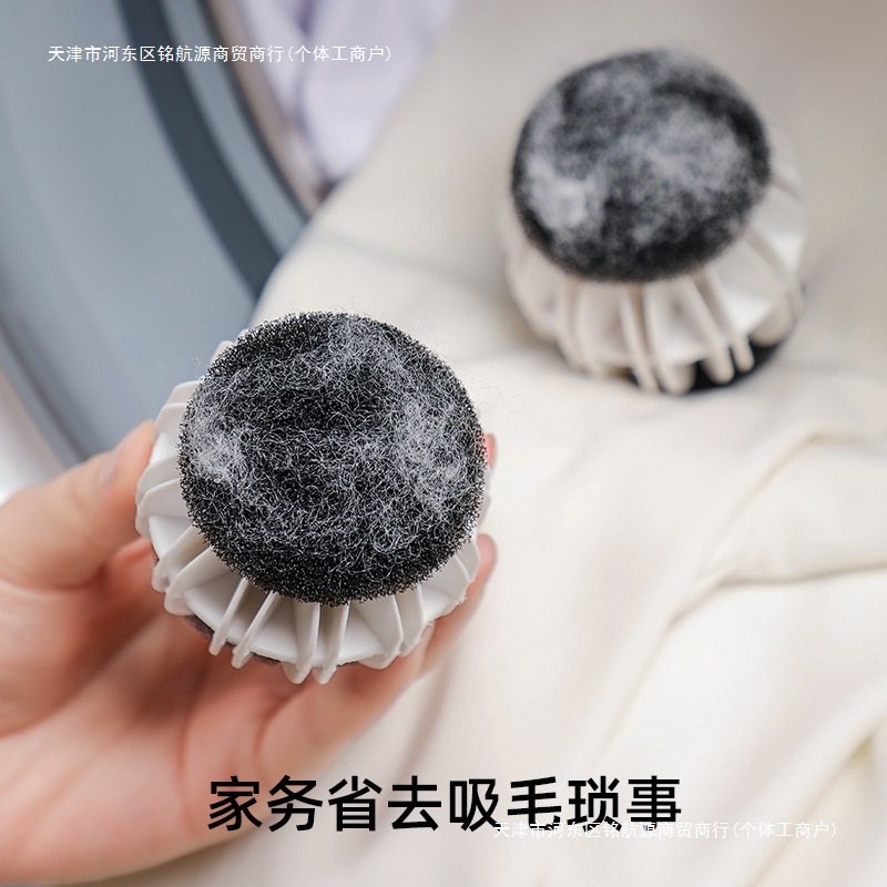 Удалитель ворса, антизапутывающий, для удаления шерсти кошек, немецкий магический шарик для чистки, удалитель пятен от ворса, бесплатная доставка