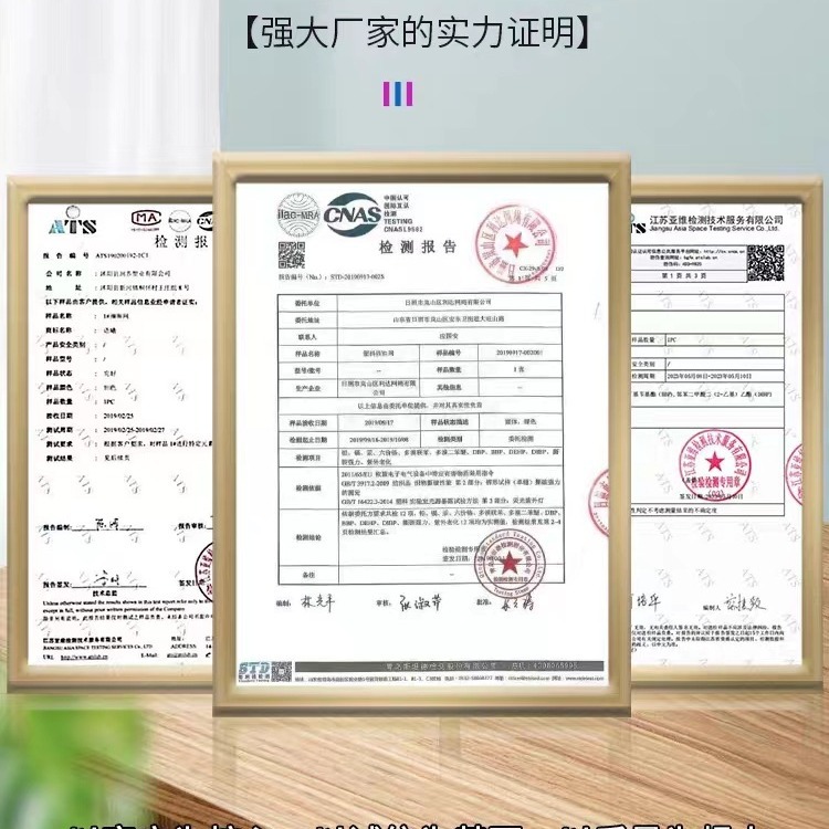 Chicken Net, Breeding Net, Poultry Net, Orchard Anti-bird Net, Protective Net, Anti-icing Net, Greenhouse Anti-bird Net, Vegetable Garden Net