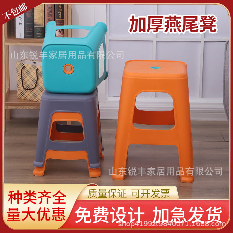 Утолщенный пластиковый стул для дома, оптовая продажа, складная квадратная скамейка для смены обуви, высокий пластиковый стул для гостиной и обеденного стола