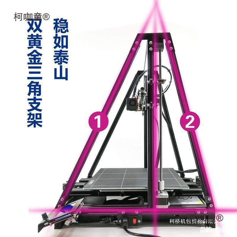 Model 3D Printer High-Precision Large-Size Industrial-Grade Metal Complete Machine Enterprise Commercial Desktop-Grade Metabo