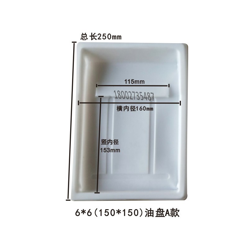 Oil pan of pad printing machine Zhongke Hongyi pad printing machine 6*6 disposable rubber oil basin oil tank