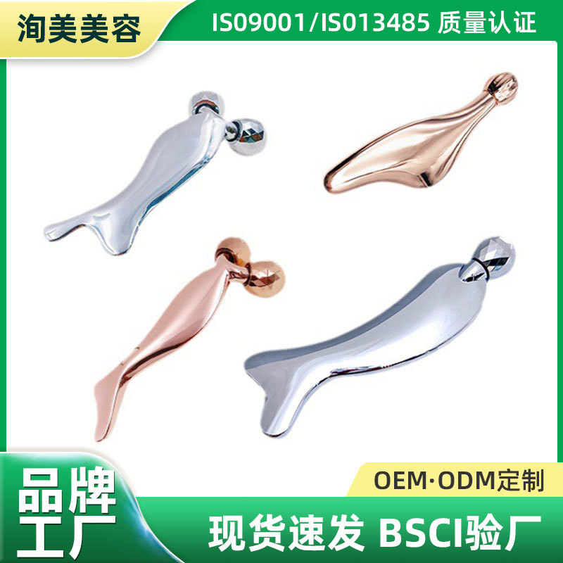 Металлический роликовый массажер для лица