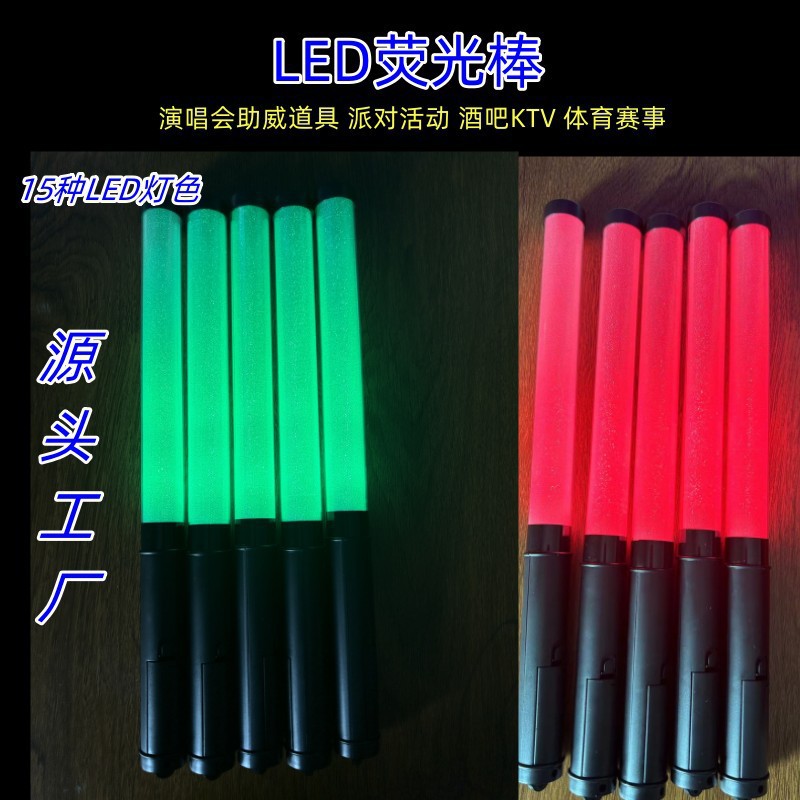 Wholesale Concert 15-Color Remote Control Light Stick Bar Cheering Annual Meeting Led Flash Fluorescent Stick Light Props