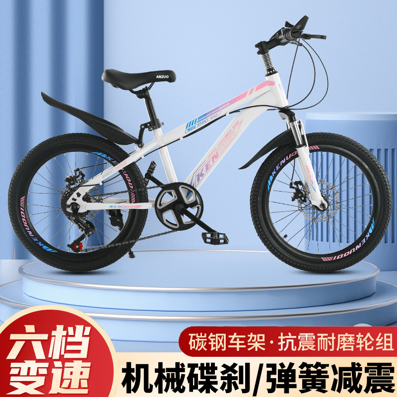 Children's Bicycles for Boys and Girls Aged 6-12, Teenagers, Older Children, Students, Shock-Absorbing Mountain Bikes, Foreign Trade Wholesale