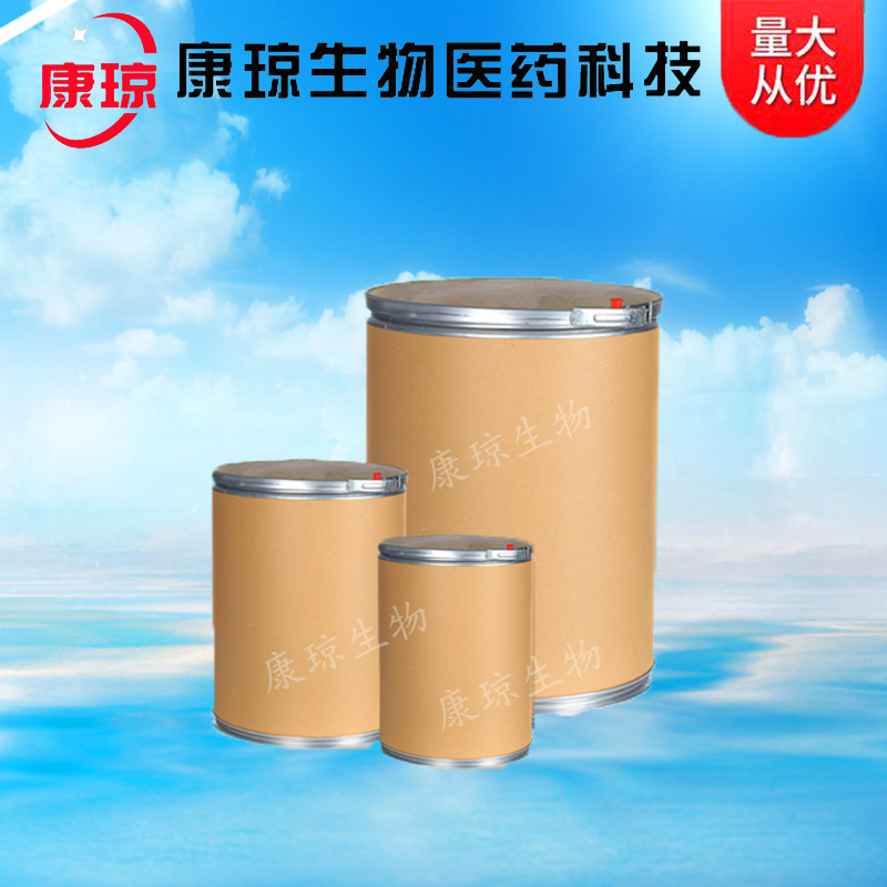 Hydrogen Oxide Zirconium Metaborate 14475-63-9 1kg 25kg