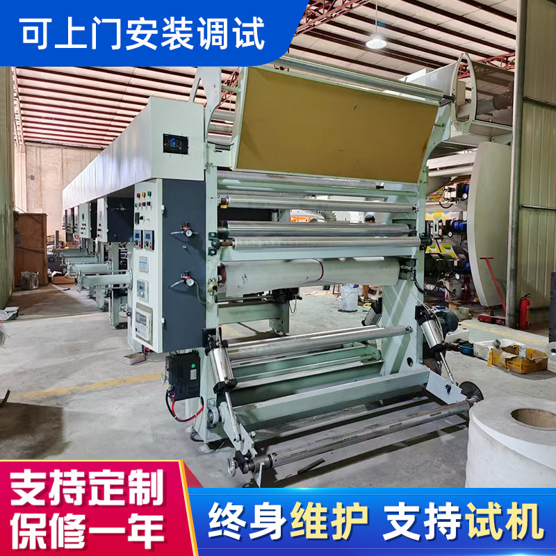 1500 тип 5-цветный высокоскоростной ротационный принтер без вала для пластиковых пакетов