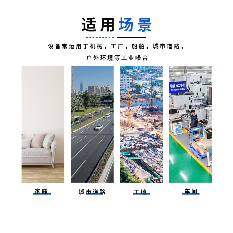 Manufacturers Supply Noise Sensor Real-Time Data Monitoring Rain and Snow Integrated Noise Louver Sensor