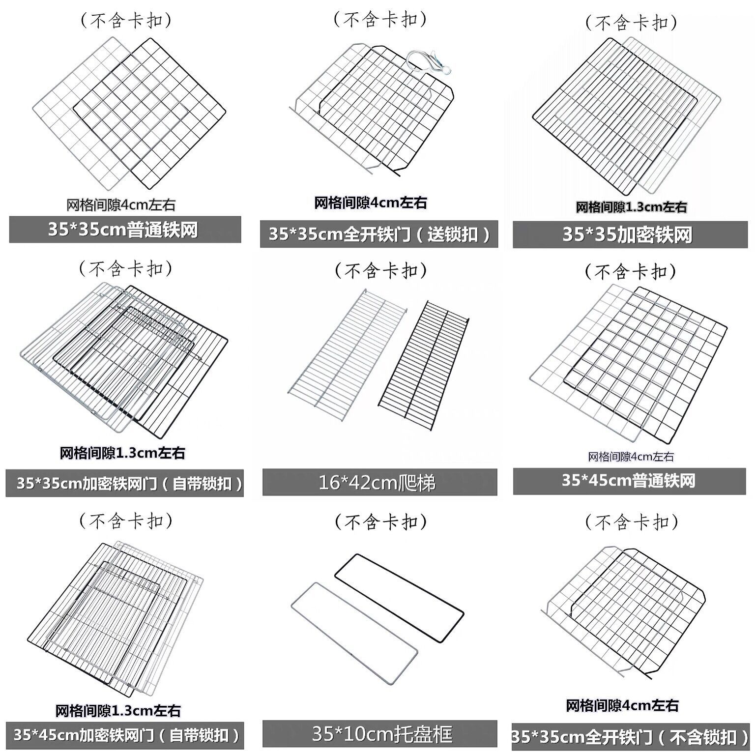 DIY комбинированный магический экран для клеток домашних животных, барьер для изоляции, для котов, собак и кроликов