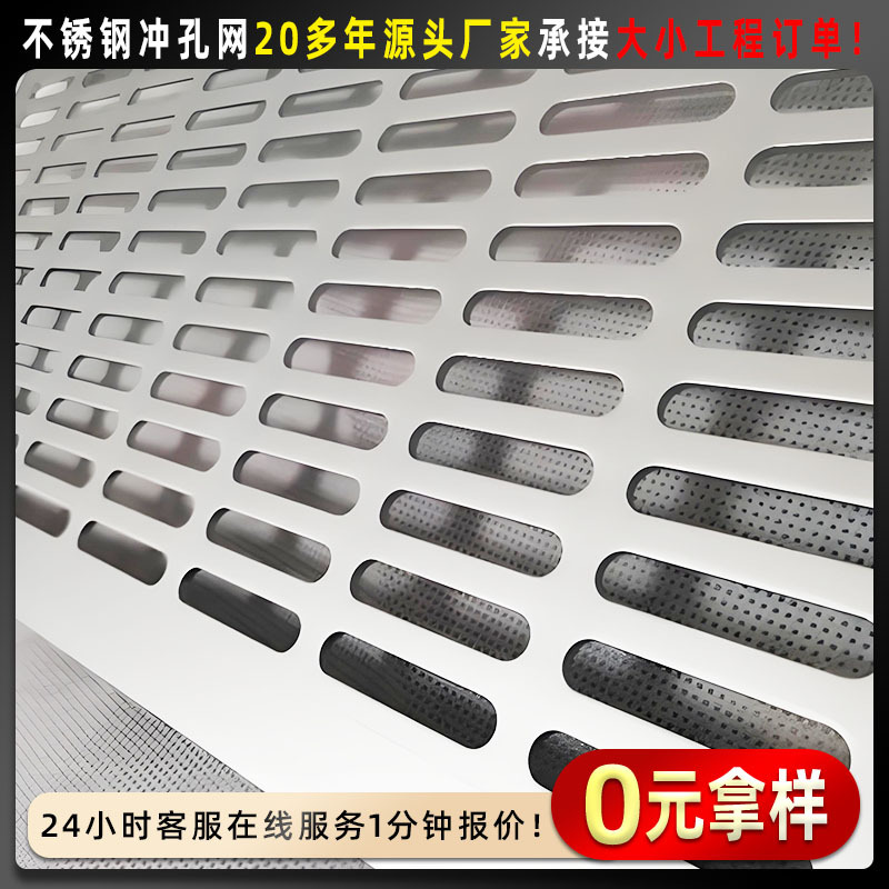 Декоративная металлическая перфорированная сетка из нержавеющей стали, глушитель, панель для снижения шума, фильтрующая сетка с круглыми отверстиями, утолщенная, износостойкая, неправильной формы