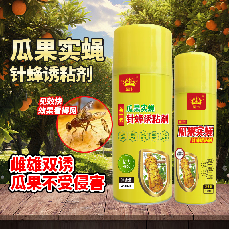 Привлекательный агент для фруктовых мух, артефакт для ловли насекомых