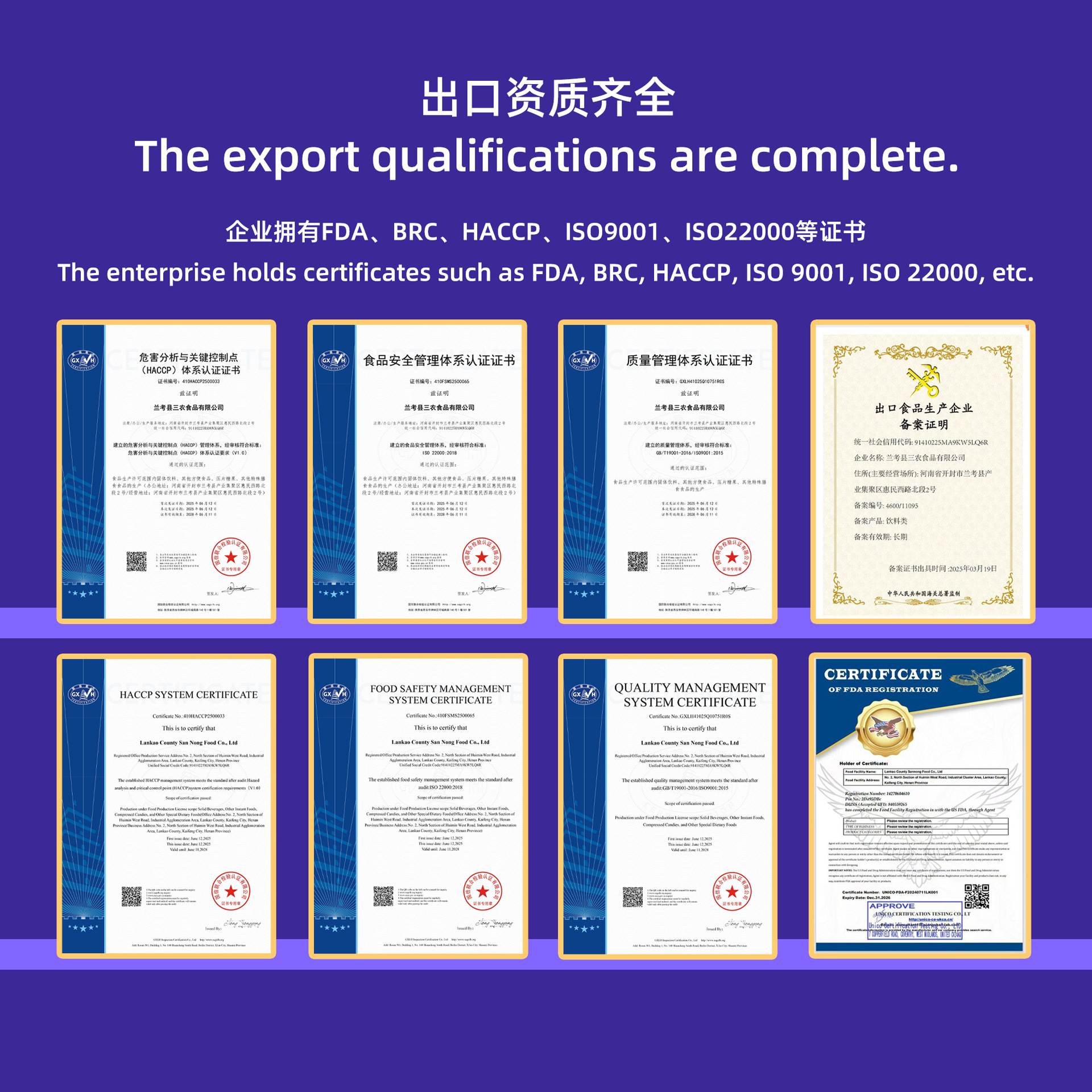 Black Tablets Tyrosine Complex Biotin Folic Acid Black Tablets Complex Peptide Tablets Manufacturer Direct Sales Wholesale in Stock