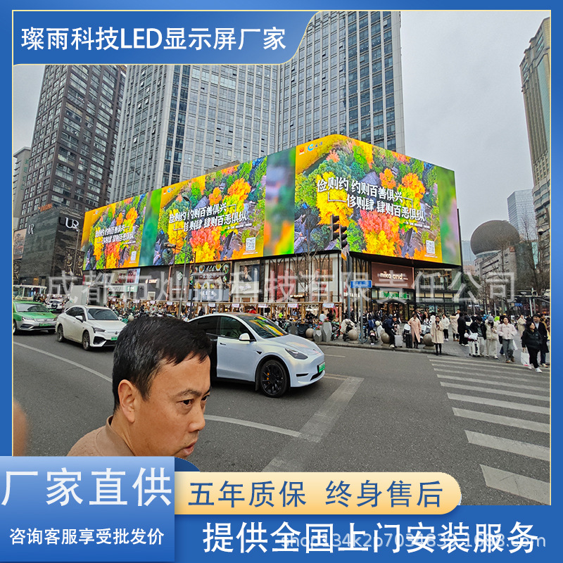 Powerful and High-Quality Project Supplier Outdoor Scrolling Led Single-Color Screen Red Green White Yellow P10