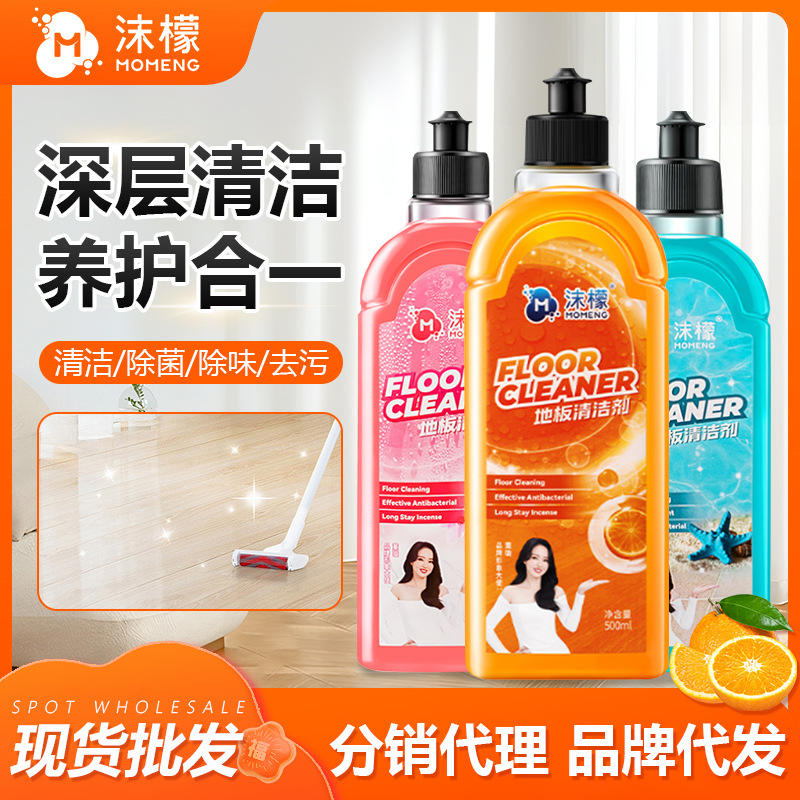 Пенный лимонный очиститель для пола, новый, сильное удаление пятен, жидкость для полировки и мытья