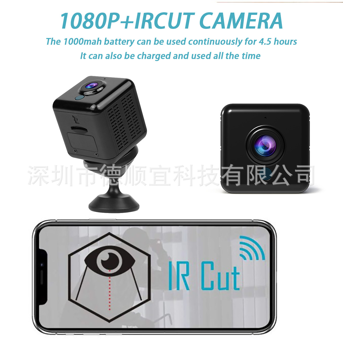 Cross-border hot A18 WiFi network camera wireless cable camera HD night vision monitoring