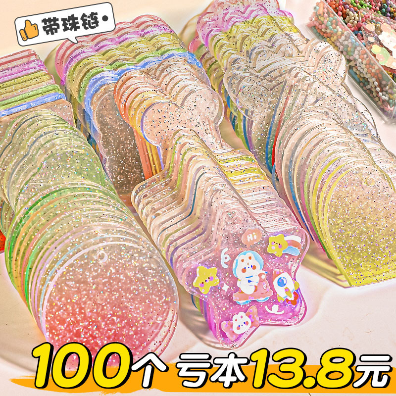 100 блестящих слаймов, набор для карточной игры, акриловые карточки, инструменты для наклеек, полный комплект слаймов для карточной игры