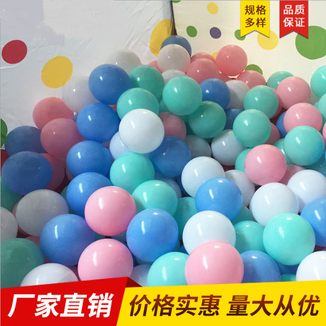 Factory Macaron color environmental protection thick ball pool ocean ball wholesale wave ball children's playground toys