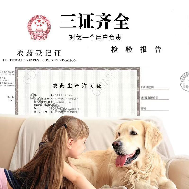 Ning Er Ant medicine wholesale household ant killing clear indoor yellow ant anti-red ant black ant non-toxic delivery