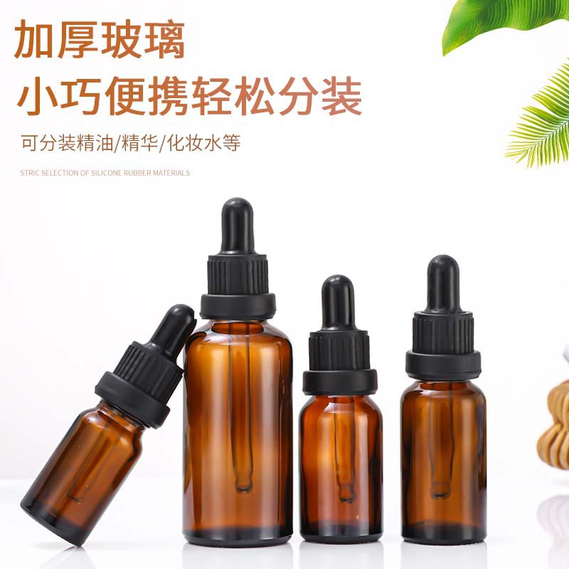 20ml Essential Oil Bottle 10ml Anti-Theft Cap Brown Dropper Bottle 30ml Glass Bottle 5ml Perfume Aromatherapy Bottle