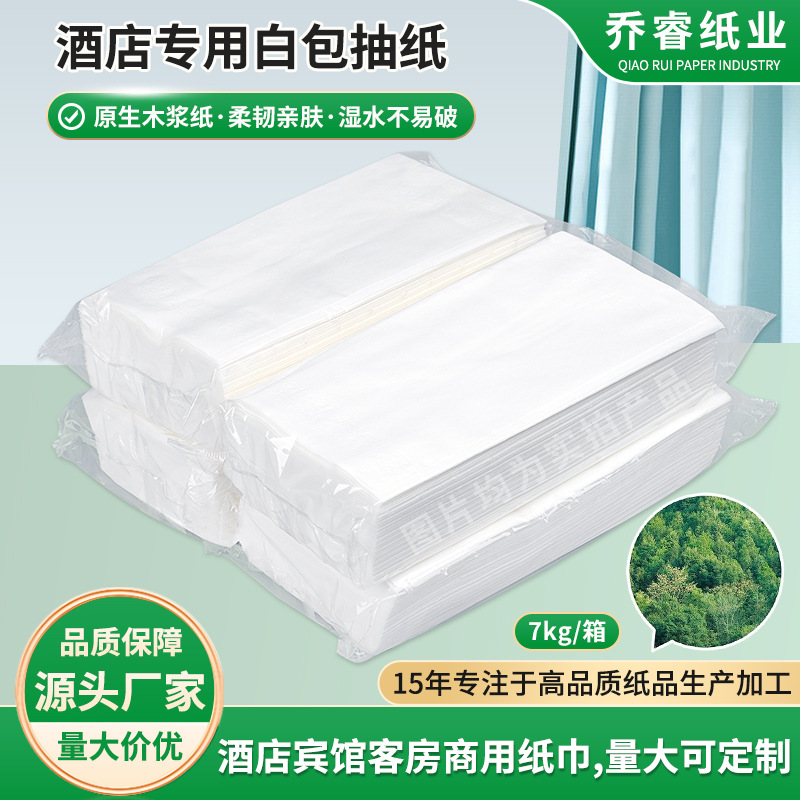 Коммерческая белая упаковка туалетной бумаги, 50 упаковок, большая партия, прозрачная упаковка