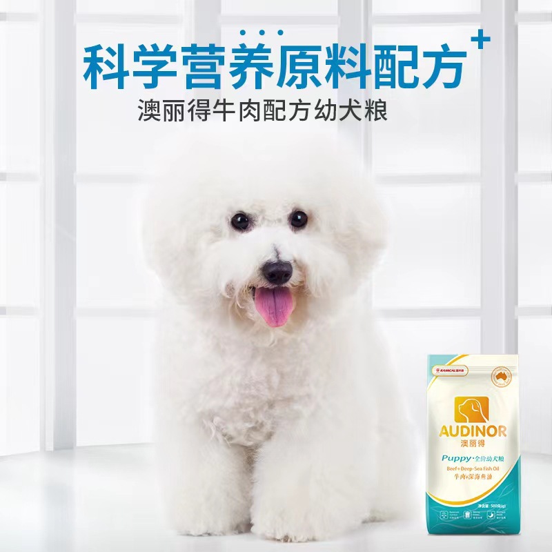 Remico Aoli General Puppies Small, Medium and Large Puppies Golden Retriever Samoyed Teddy Puppies 500 g/Pack Dog Food