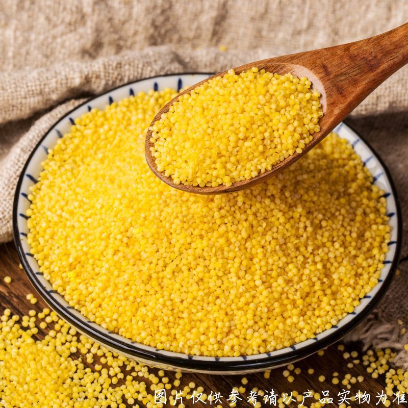 Northeast Xiaomi 2.5kg Wholesale New Xiaomi Farmhouse Golden Xiaomi Porridge Xiaomi Porridge Whole Grains Can Be Delivered