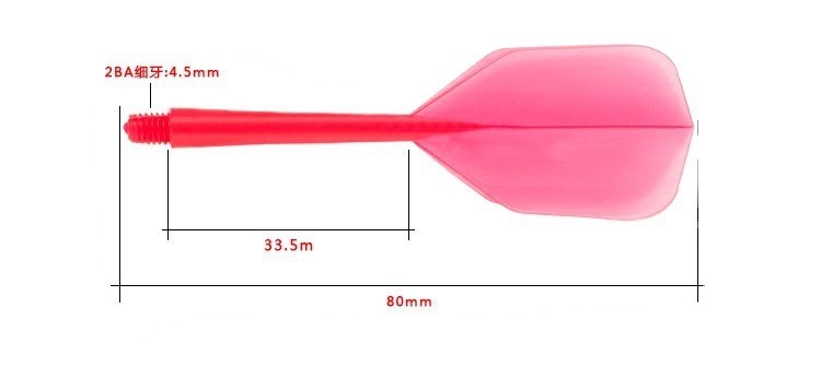 Dongye dart professional dart accessories integrated dart wing shaped dart tail anti-fall continuous durability dart leaf