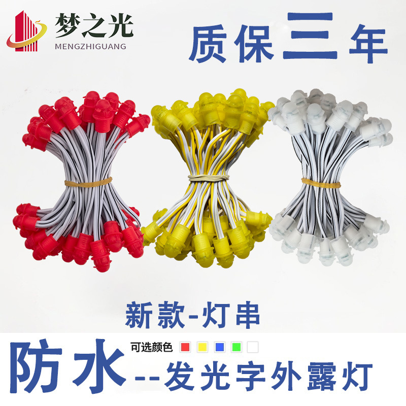 Светодиодные открытые гирлянды перфорированные световые бусины точечная матрица светящиеся символы наружная реклама 12V пробивной патч высокая яркость водонепроницаемая