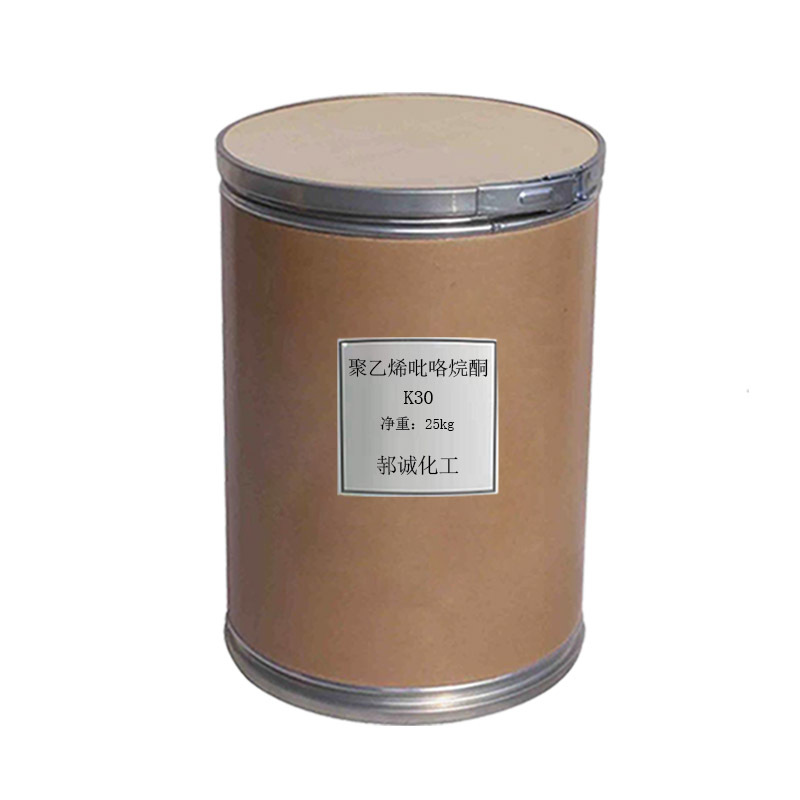 Polyvinylpyrrolidone K30Pvp Industrial Grade Detergent Catalyst Thickener K30 Polymer Material