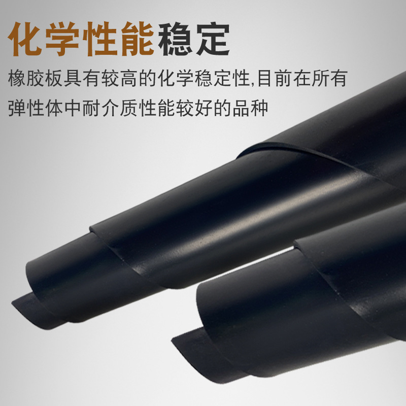 Wholesale In-Stock Rubber Sheets, Nitrile Rubber Sheets, Nbr Rubber Sheets, Oil Tank Rubber Mats, Black Industrial Flooring Rubber