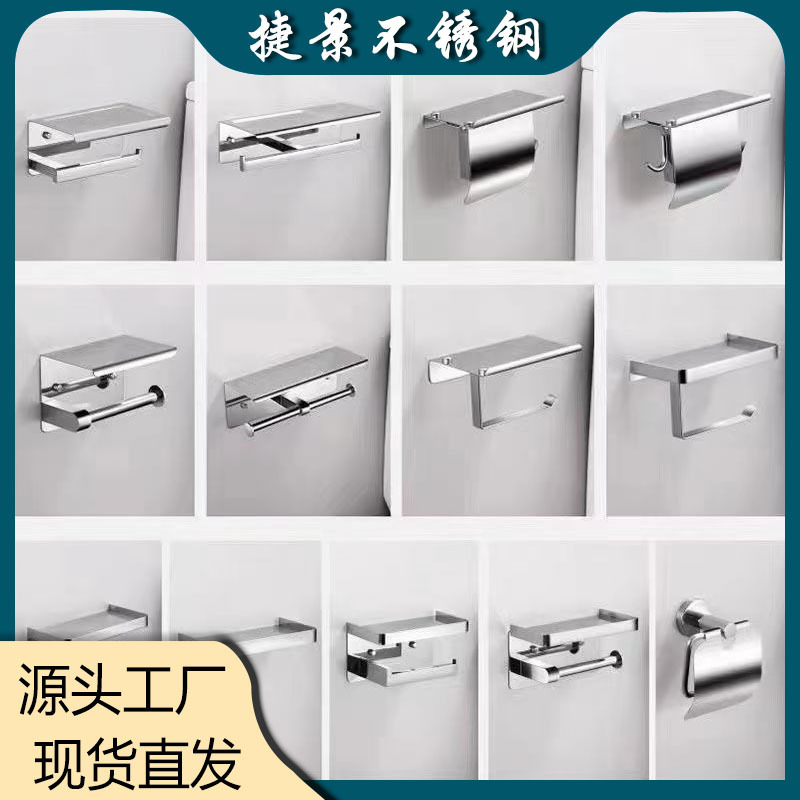 Простой настенный держатель для туалетной бумаги, водонепроницаемый