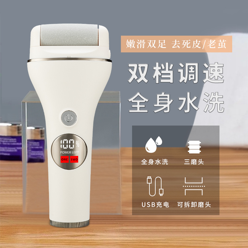 Factory Direct Sales New electric foot grinder two-gear adjustment full body washing digital display skin grinding machine remove dead skin cutin