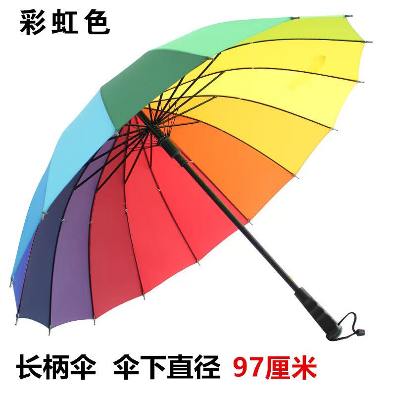 Ice Price 16 Bone Waterproof Automatic Umbrella Long Handle Large Student Business Rainbow Sunny Umbrella Straight Double