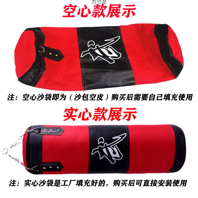 Boxing Sandbag Adult Sanda Hanging Hollow Oxford Cloth Hanging Sandbag Kidsren's Taekwondo Training Fitness Equipment