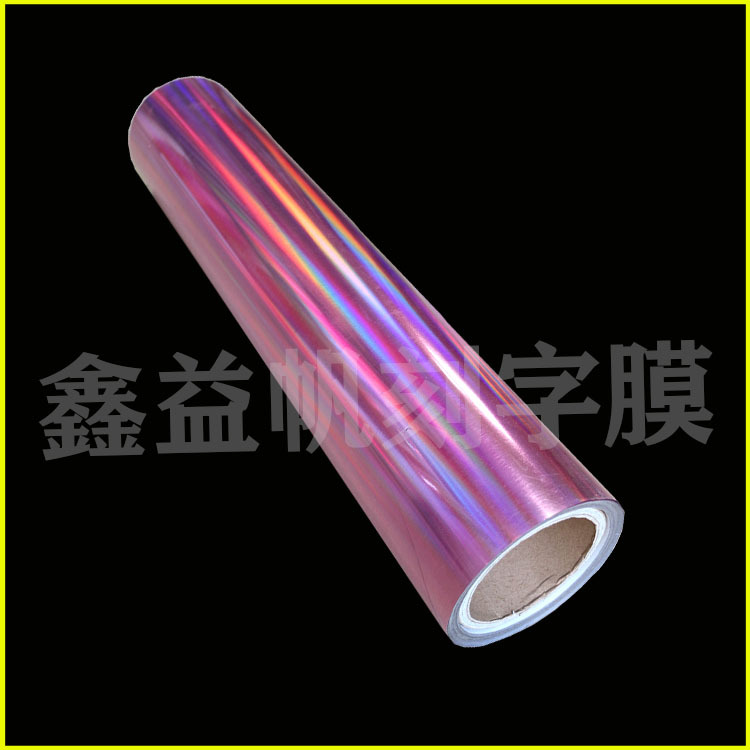 Heat Transfer Lettering Film pet Laser Fantasy Lettering Film Colorful Reflective Lettering Film Heat Transfer pu Lettering Film