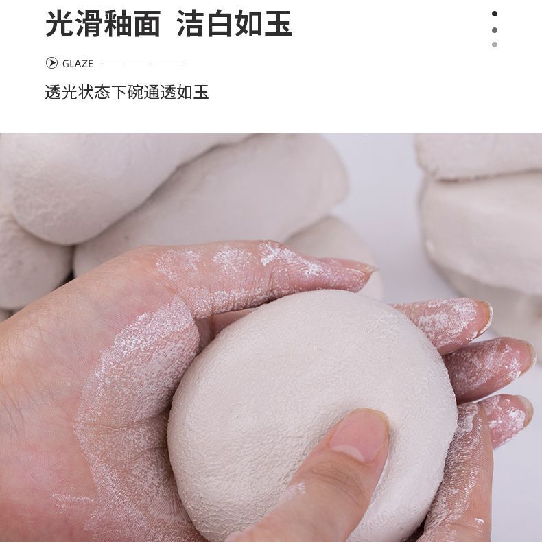 Soft clay clay Jingdezhen porcelain clay sculpture clay student handmade clay free baking high yellow clay white clay clay wholesale