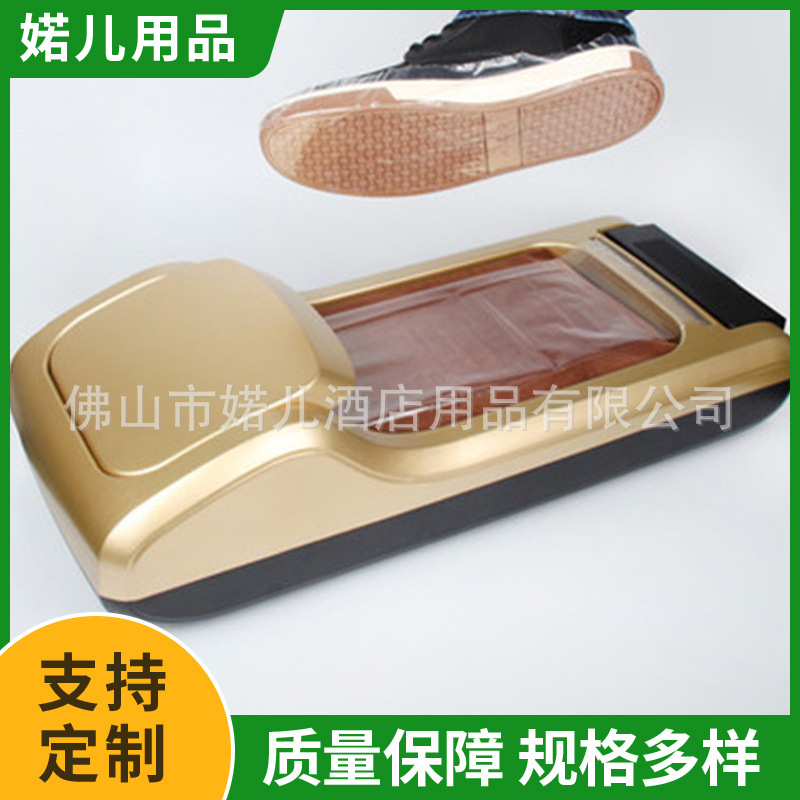 Бытовая автоматическая одноразовая машина для обувных пленок, офисная машина для чехлов на обувь, производитель машин для обувных чехлов и шагов