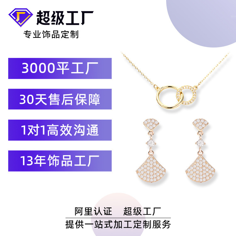 Jewelry Earrings Customized Accessible Luxury European, American, Japanese and Korean Copper Gold-Plated Alloy Earrings Zircon Metal Jewelry Dingzhi