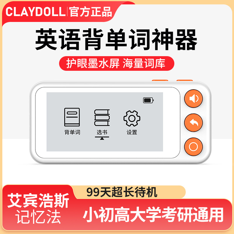 Умный электронный словарный аппарат, портативный учебный аппарат для студентов, английский словарный аппарат