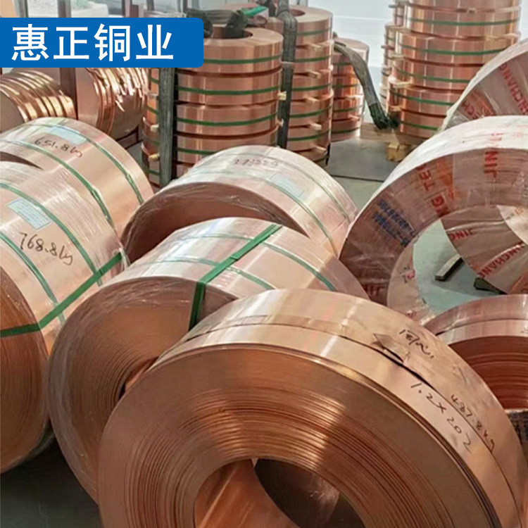 Copper Strip, Wide Copper Roll, Cuttable and Slittable Copper Sheet, Oxygen-Free Copper Strip, Copper Sheet, Copper Plate, Copper Foil, High Conductivity