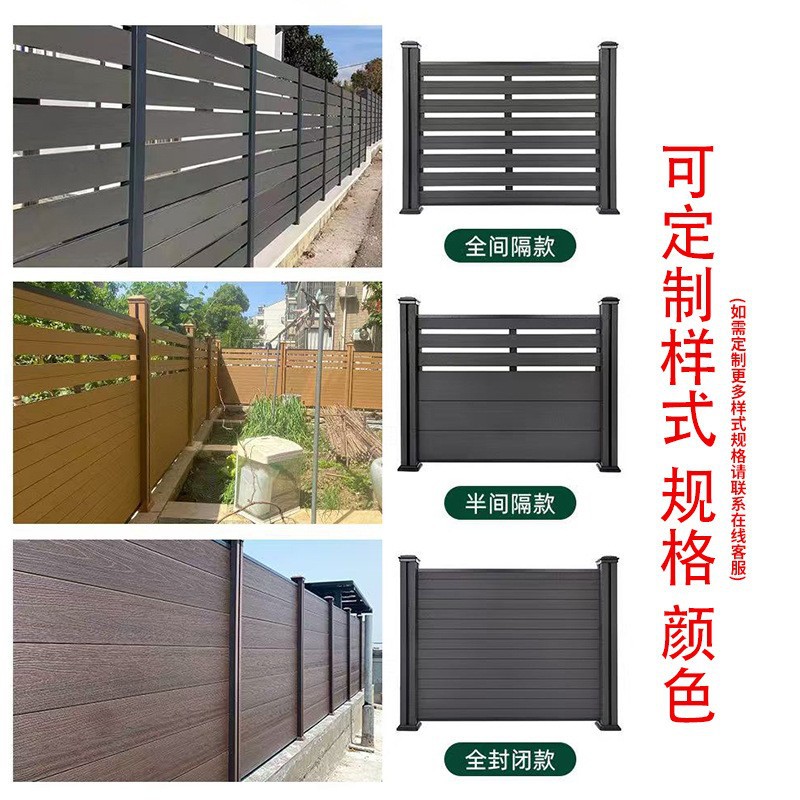 Outdoor Plastic Wood Fence Grille Park Scenic Spot Garden Courtyard Fence Wall Panel Second Generation Wood Plastic Board Fence Guardrail