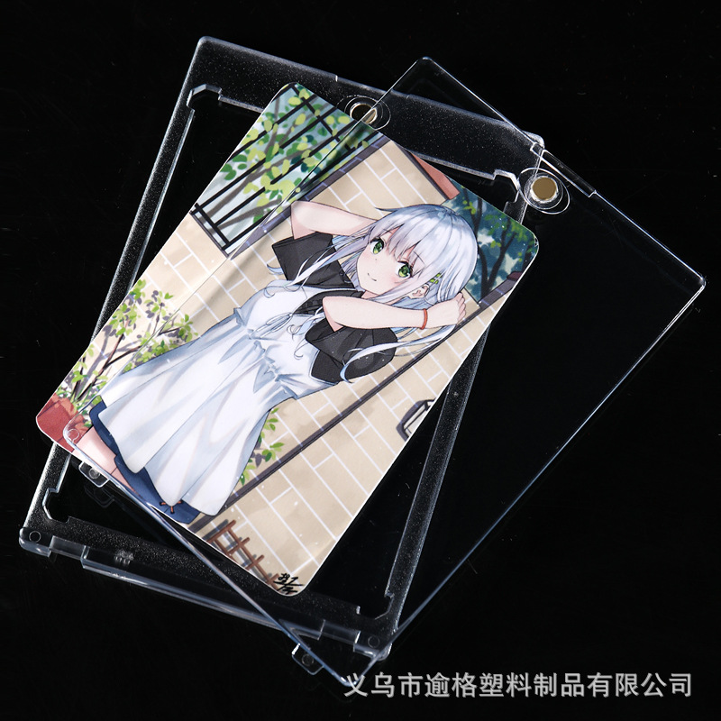 35Pt-360Pt Strong Magnetic Card Brick Transparent Acrylic Magnetic Display Card Shell Photo Frame Small Card Handbook Star Card Brick