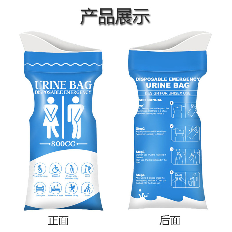 Factory Customized Disposable Emergency Urine Bag Car Portable Urine Bag Large Capacity Absorbent Quick Urine Bag for Men and Women