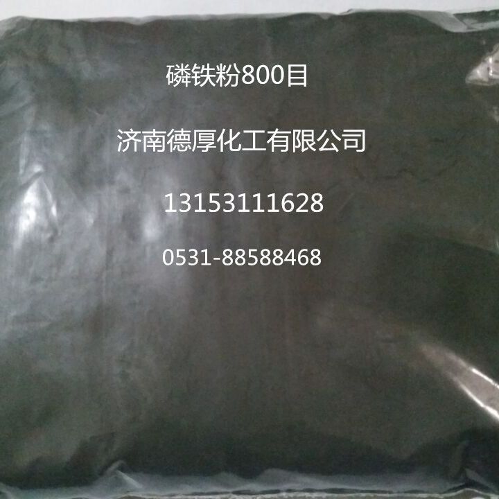 Производитель, оптовая и розничная продажа, 500-800 меш, антикоррозийная краска, ультратонкий порошок фосфорного железа