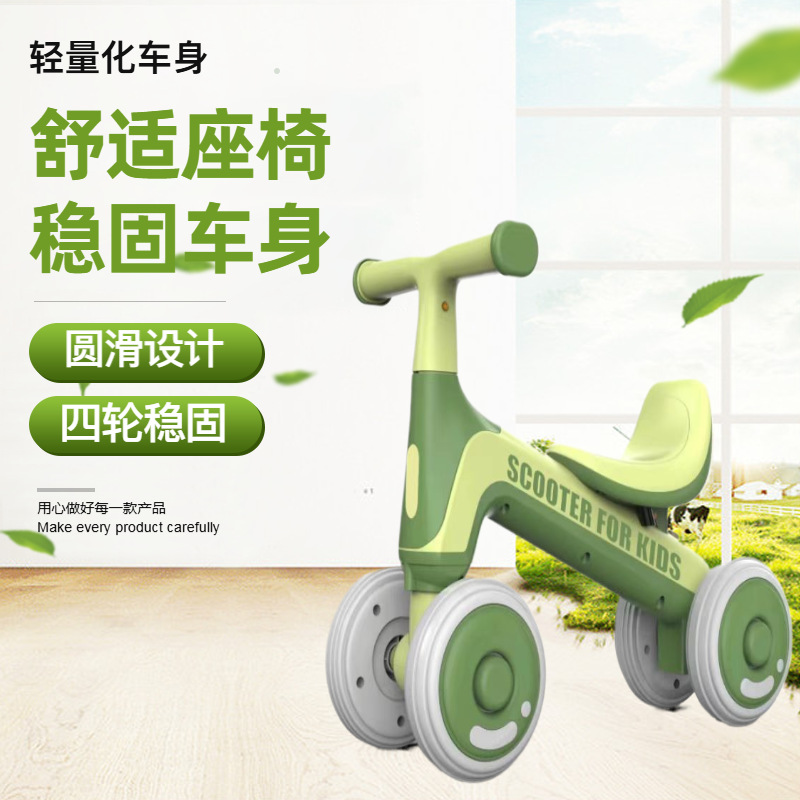 Children's Balance Car 1 to 3 Years Old Baby Walker Girl Boy Without Pedals 2-Year-Old Sliding Four-Wheel Yo-Yo Car