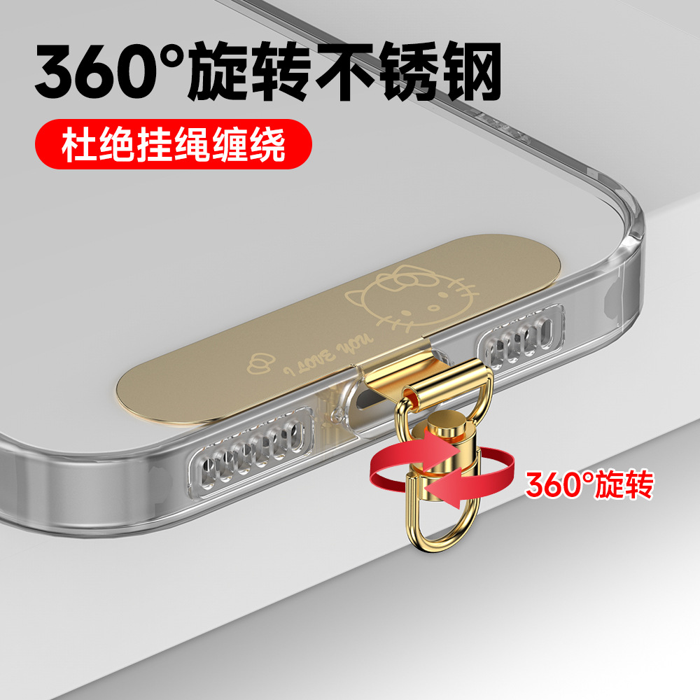 Metal Stainless Steel Clip with Adhesive Backing, Anti-Slip Pad, Phone Lanyard, Reinforced Strong Connector, Universal Fixing Piece