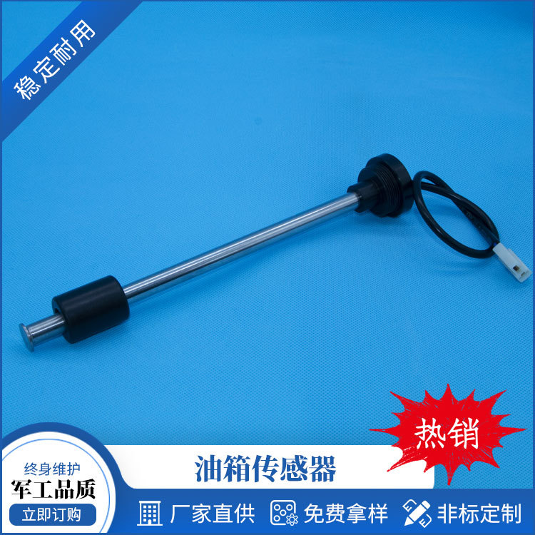 В наличии, умный датчик уровня масла для топливных баков, детали для автомобилей и мотоциклов