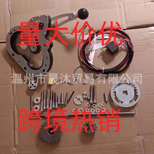 Прямые поставки с завода: Mmd-Rg05, задняя передача, подходит для Harley Davidson Blk Lever